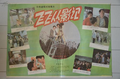 一比一仿日本石川县立看护大学文凭毕业证